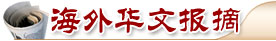 ���⻪�ı�ժLOGO